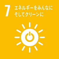 SDGs12のイメージ