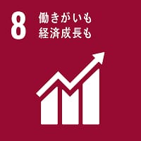 SDGs8のイメージ